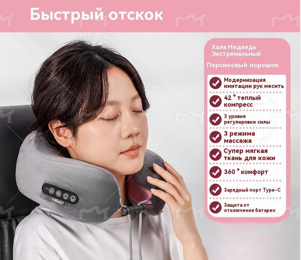 Многофункциональный массажный аппарат купить по низкой цене с доставкой ...