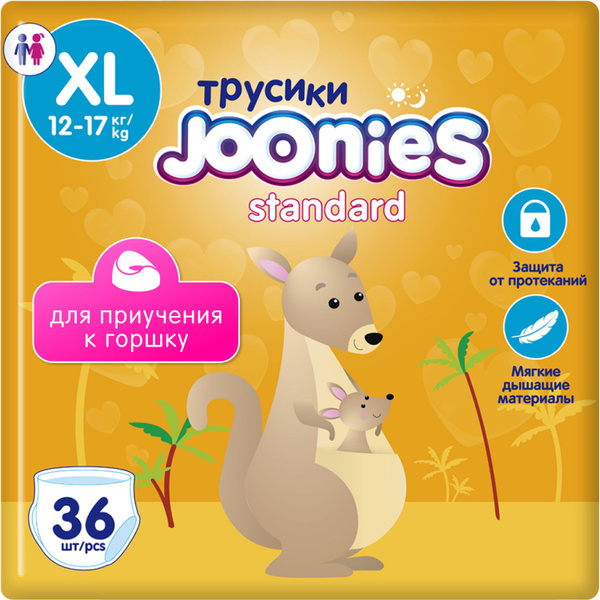 JOONIES Standard Подгузники-трусики, размер XL (12-17 кг), 36 шт ...