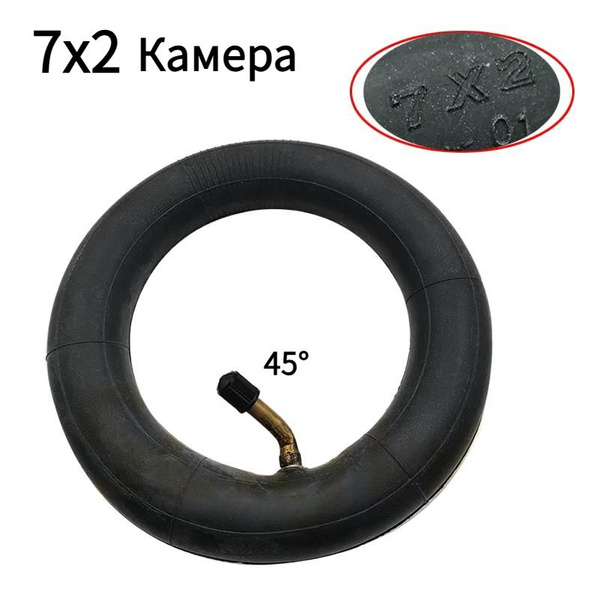 Камера 7x2(45 градусов)для электросамоката - купить по выгодной цене в ...