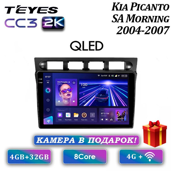 Штатная автомагнитола Teyes CC3 2K/ 4+32GB/для Kia Picanto SA Morning ...