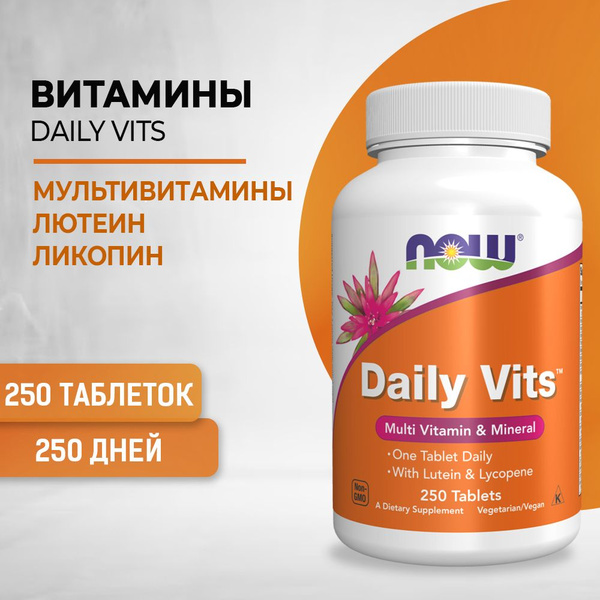 NOW Daily Vits, Дэйли Витс Витамины и Минералы для мужчин и женщин 250 ...