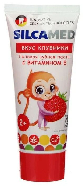 Зубная паста детская SILCAMED со вкусом клубники 65г - купить с ...