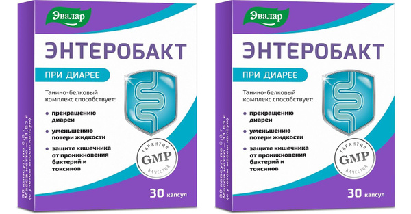 Эвалар Энтеробакт, средство при диарее, 30 капсул по 0,3 г х 2 упаковки ...