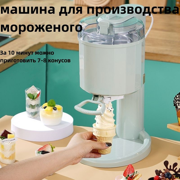 Мороженица купить по низкой цене с доставкой в интернет-магазине OZON ...