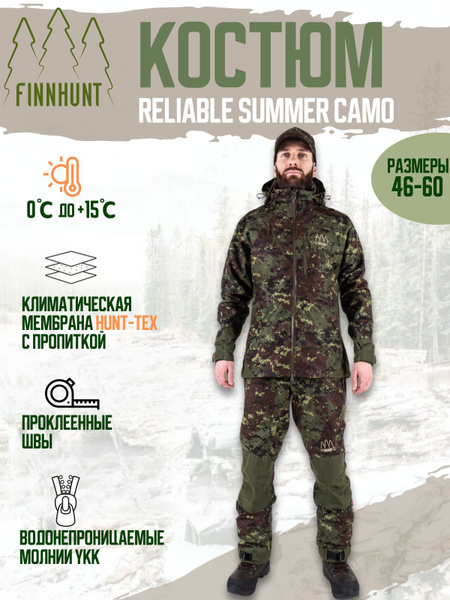 Костюм охотничий FINNHUNT, размер 60 (XXXXL), Демисезон, цвет темно ...