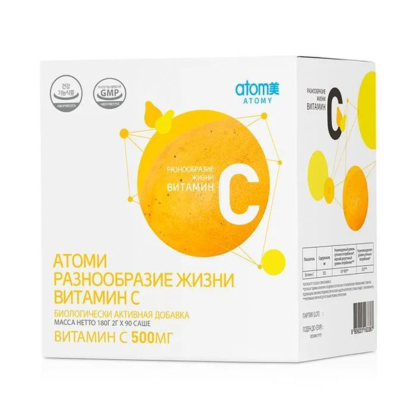 Атоми Витамин С растворимый со вкусом манго - купить с доставкой по ...