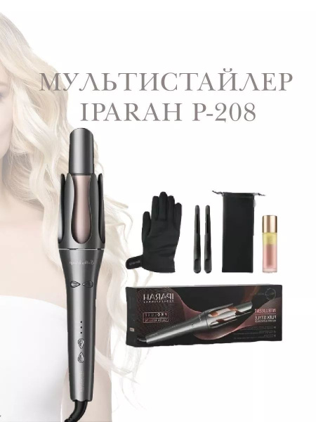 Крутящаяся плойка для локонов P-208 купить на OZON по низкой цене ...