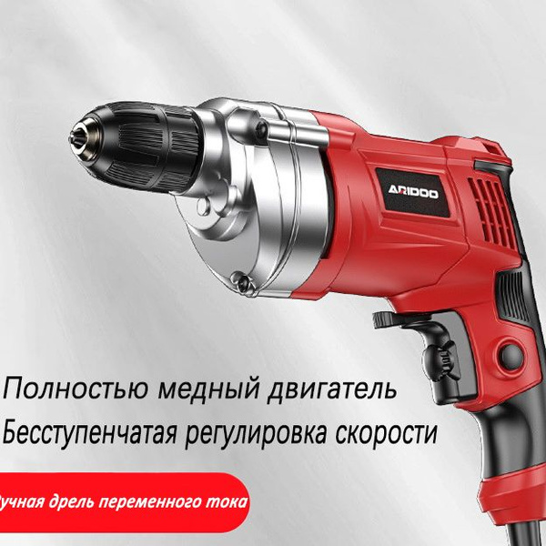 Многофункциональные электроинструменты для домашнего использования ...