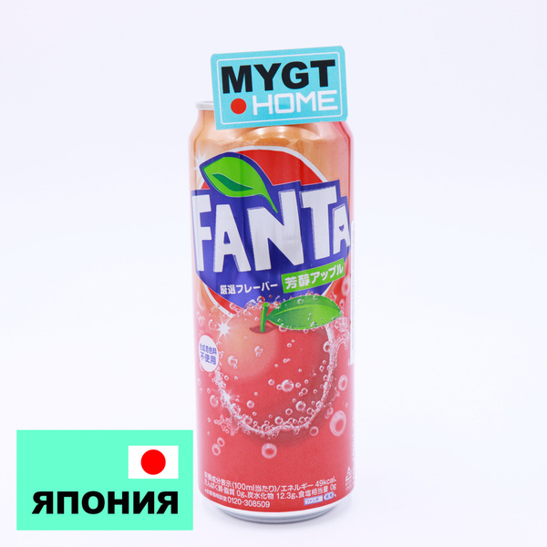 Напиток Fanta ароматное яблоко, ж/б 500 мл. - купить с доставкой по ...