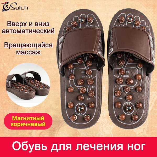 Характеристики Массажные тапочки,тапочки резиновые женские,мужские ...