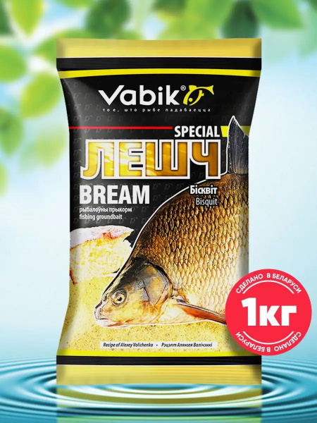 Прикормка для рыбалки Special Лещ Бисквит - купить с доставкой по ...