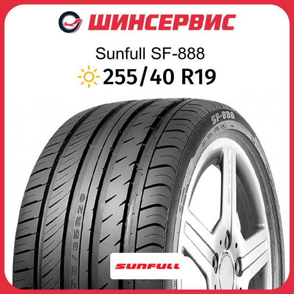 Шины для легковых автомобилей SUNFULL 255/40 19 Лето Нешипованные ...