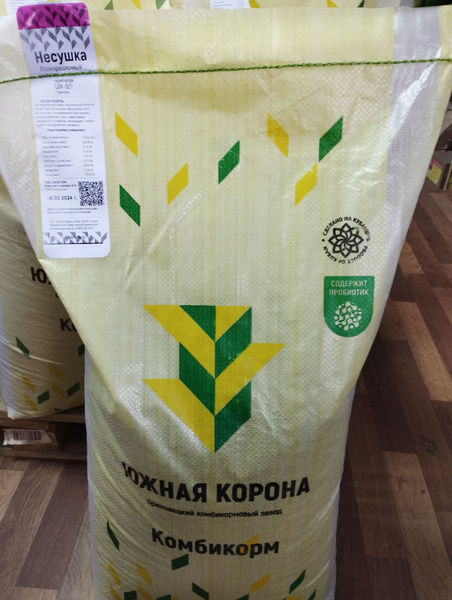 Комбикорм для взрослых перепелов НЕСУШКА ДК-52 Южная Корона (гранула, 2 ...