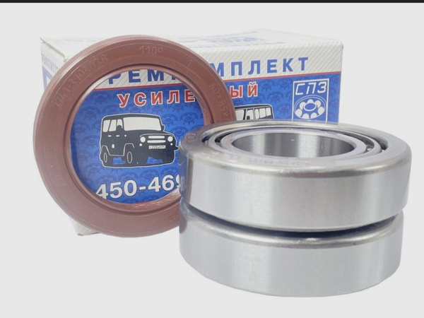 Ремкомплект ступицы УАЗ 450-469 , Хантер / 127509 - купить по доступным ...