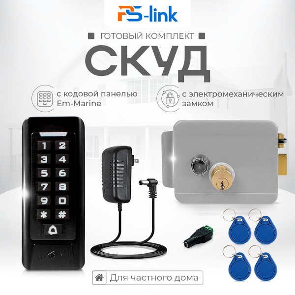 Комплект СКУД на одну дверь KIT-C1EM-G / электромеханический замок с ...