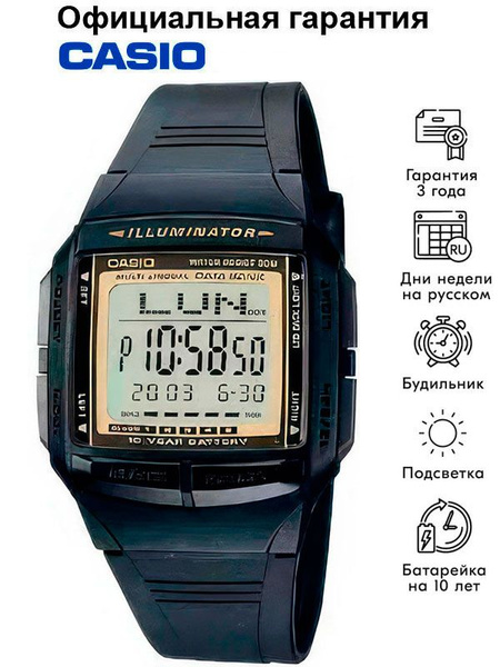 Электронные наручные часы Casio DB-36-9A с индикацией дней недели на ...