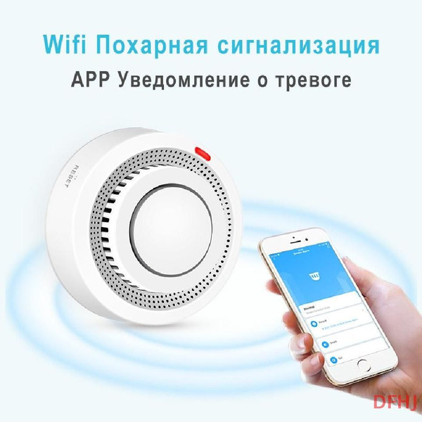 Датчик дыма WiFi,Пожарный извещатель,Пожарная сигнализация,Детектор ...