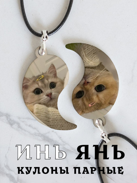 Подвеска Парная подвеска - купить с доставкой по выгодным ценам в ...