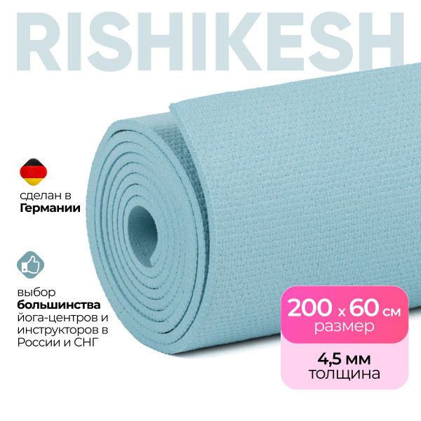 Коврик для йоги Yogastuff Ришикеш голубой 200*60 см, прочный ...