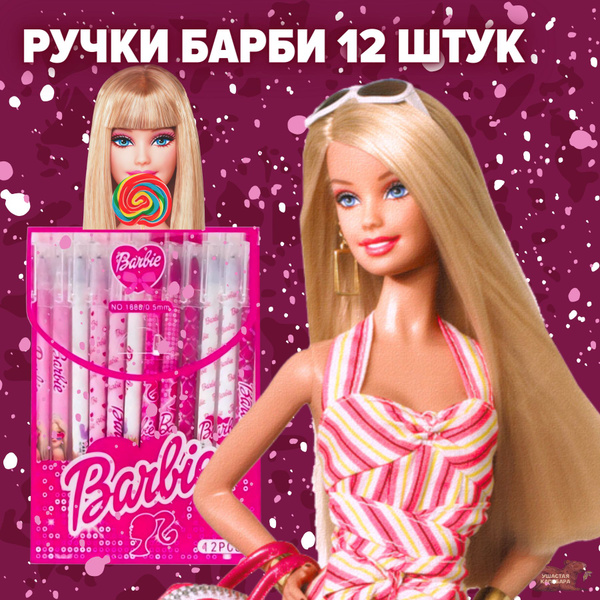 Дом Barbie с мебелью и аксессуарами FXG55