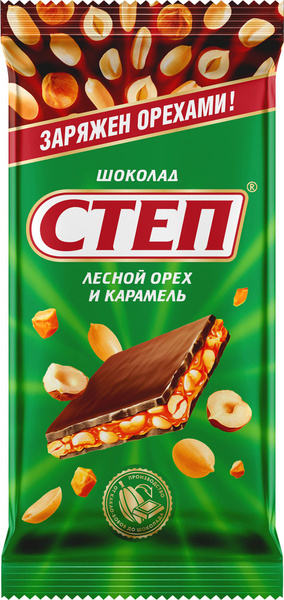 Шоколад степ 90 г молочный лесной орех славянка - купить с доставкой по ...