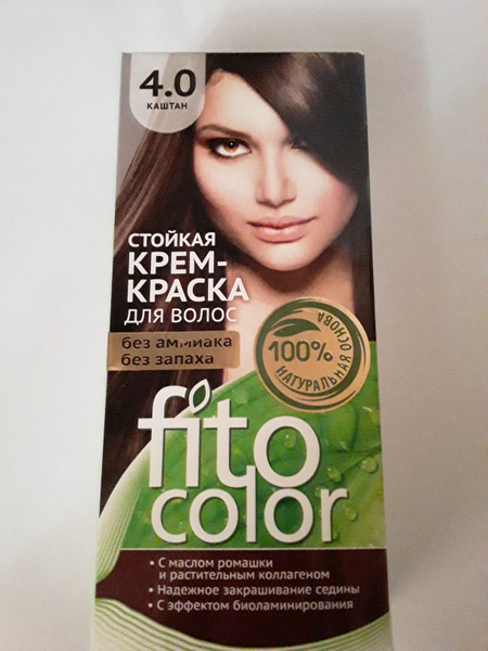 Fito Color Краска для волос - купить с доставкой по выгодным ценам в ...