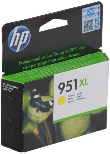 Расходник для печати HP Картридж CN048AE OEM, Желтый (yellow), для ...