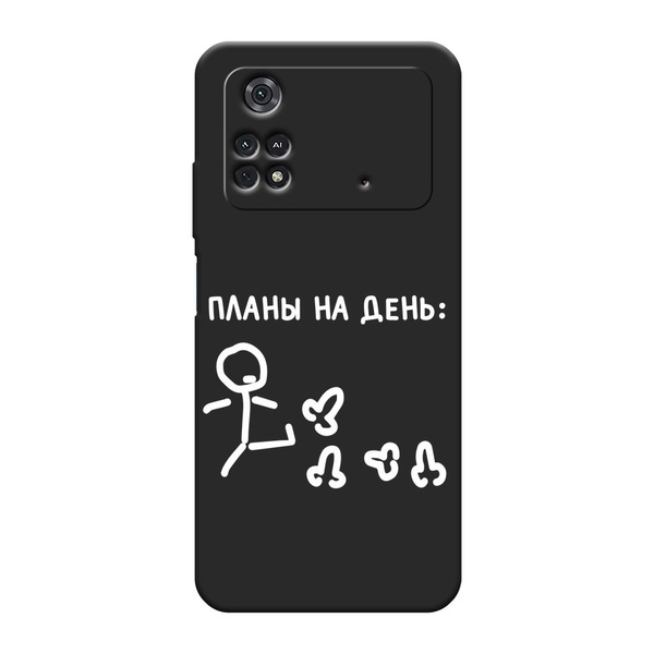 Матовый силиконовый чехол на Xiaomi Poco M4 Pro 4G / Поко М4 Про 4G ...