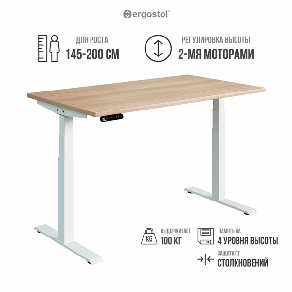 Вопросы и ответы о Стол компьютерный регулируемый по высоте Ergostol ...