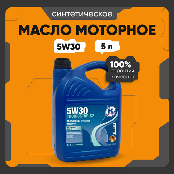 Масло моторное Kuttenkeuler 5W-30 Синтетическое - купить в интернет ...