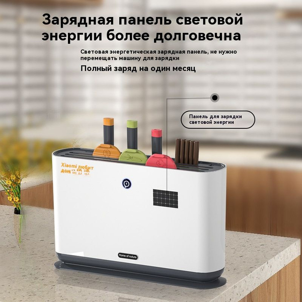 Стерилизатор для посуды xdjcf-bs купить по выгодной цене в интернет ...