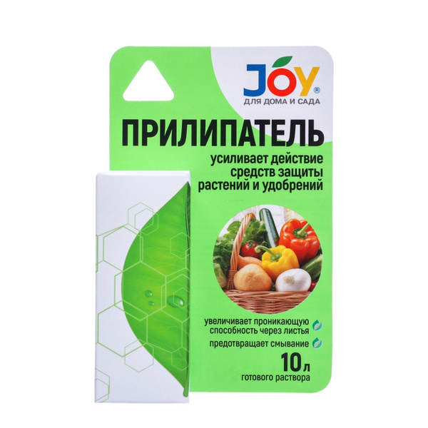 Средство от болезней растений Прилипатель, 10 мл - купить с доставкой ...