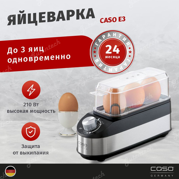Яйцеварка электрическая c таймером, на 3 яйца, CASO E3, со звуковым ...