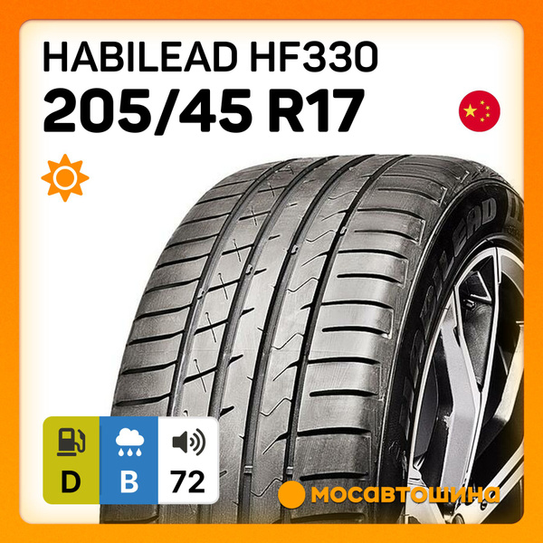 HABILEAD HF330 Шины летние 205/45 R17 88W 1303822 (1621767444)