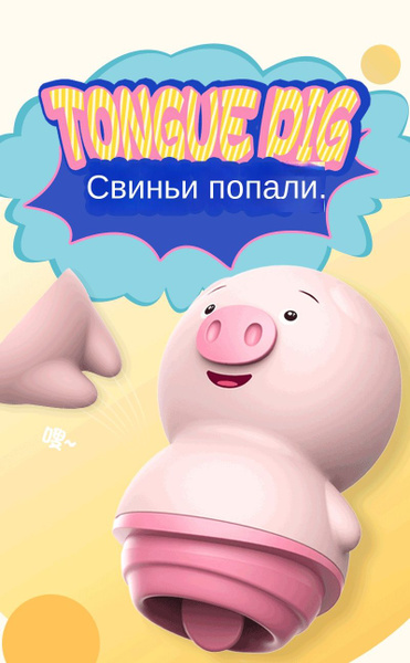 Женские мастурбаторы, эротические вибраторы, высококачественные товары ...