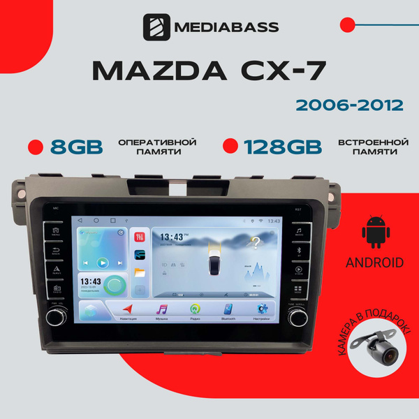 Автомагнитола Android 13 Mazda CX-7 2006-2012, 8/128 ГБ с крутилками ...