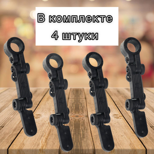 Крепление для заднего крыла на подседельный штырь 4шт. купить на OZON ...