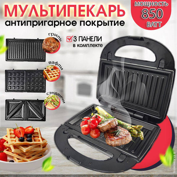 Мультипекарь Uakeen 3 в 1, ZL -402, серебристый, черный - купить по ...