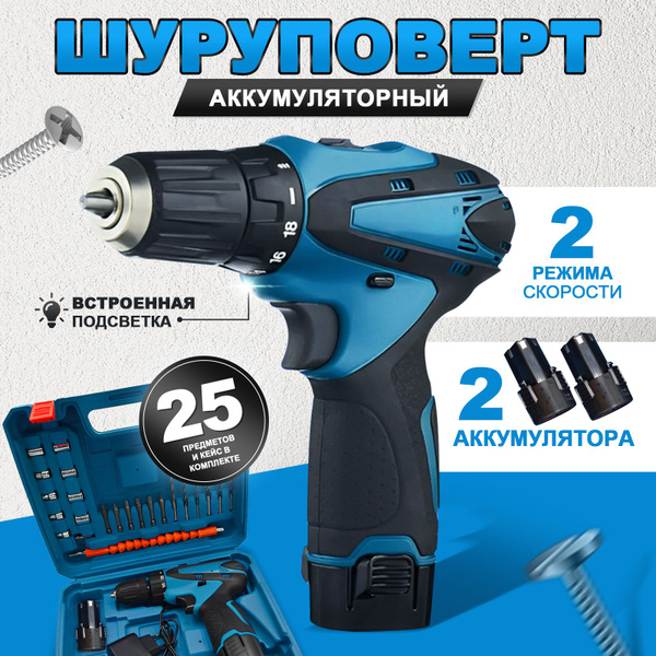 Дрель-шуруповерт JF-018, 300 Вт - купить по низкой цене в интернет ...