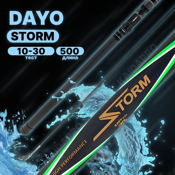 Удилище Dayo STORM_зеленый_400см., от 10 гр купить по выгодным ценам в ...