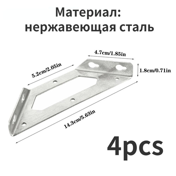 Соединительный уголок - купить по выгодной цене в интернет-магазине ...