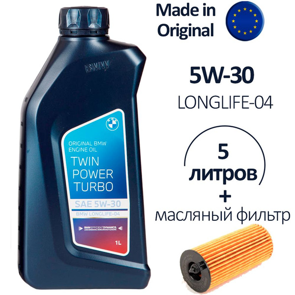 Масло моторное BMW 5W-30 Синтетическое - купить в интернет-магазине ...