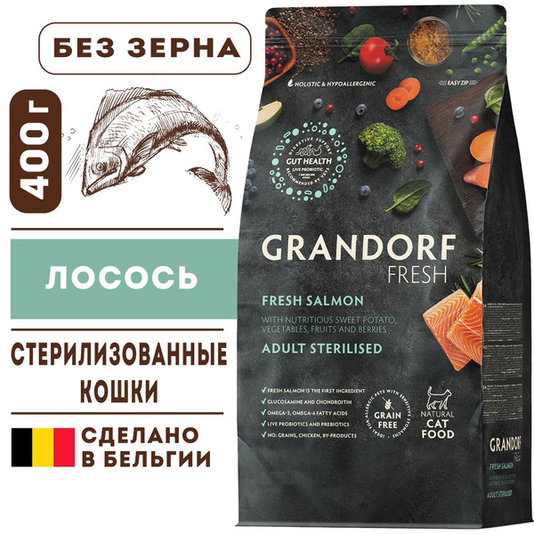 Grandorf Fresh Cat Adult Sterilised Salmon корм сухой беззерновой ...