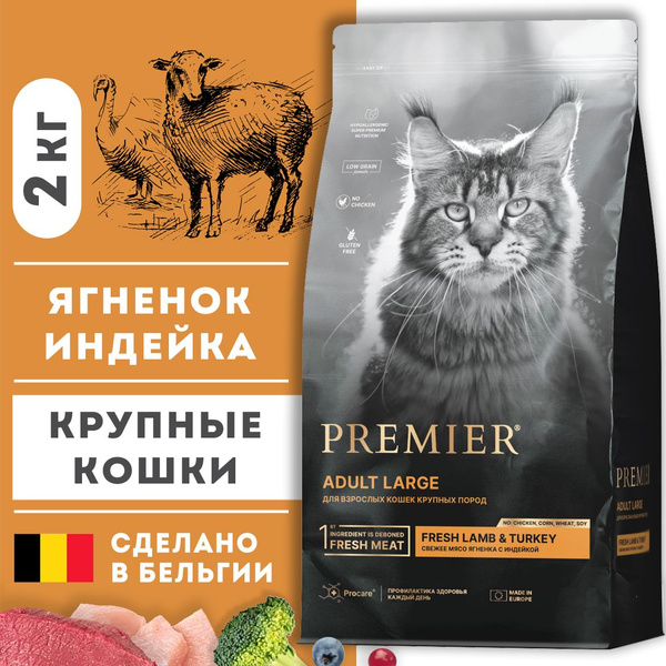 Premier Cat Large Lamb & Turkey корм сухой гипоаллергенный ...