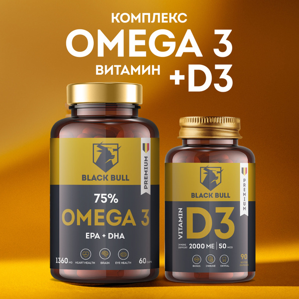 Вопросы и ответы о Омега 3 + витамин Д3, omega, 1392 мг, 60 капсул ...