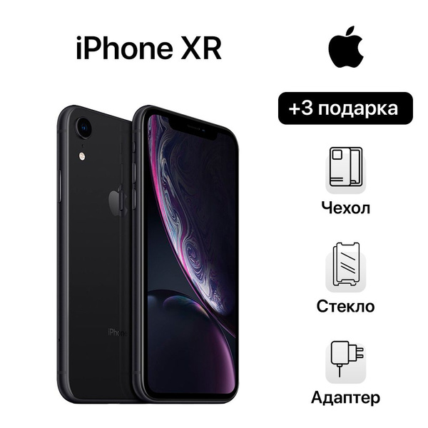 Смартфон Apple Айфон 10XR - купить по выгодной цене в интернет-магазине ...