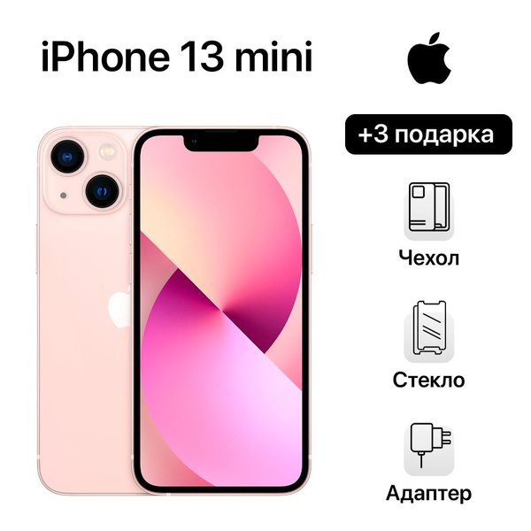 Apple Iphone 13 128gb Pink Купить