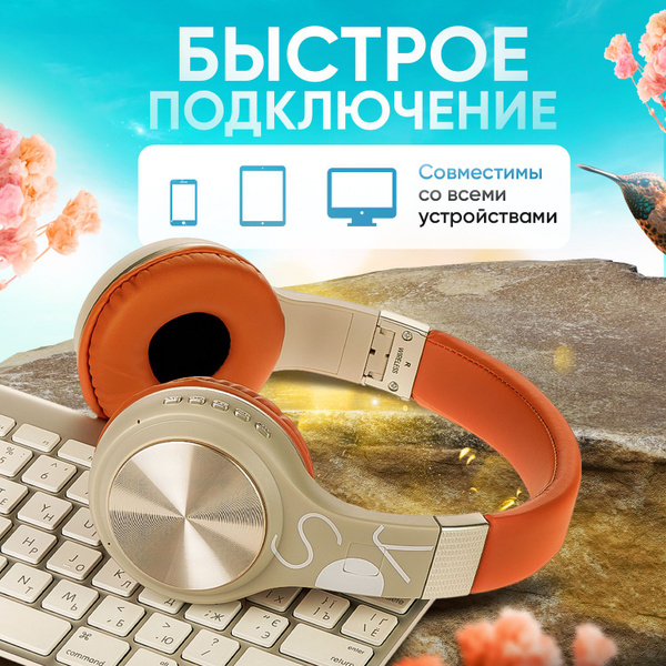 Наушники Накладные MILLIANT 1607 - купить по доступным ценам в интернет ...