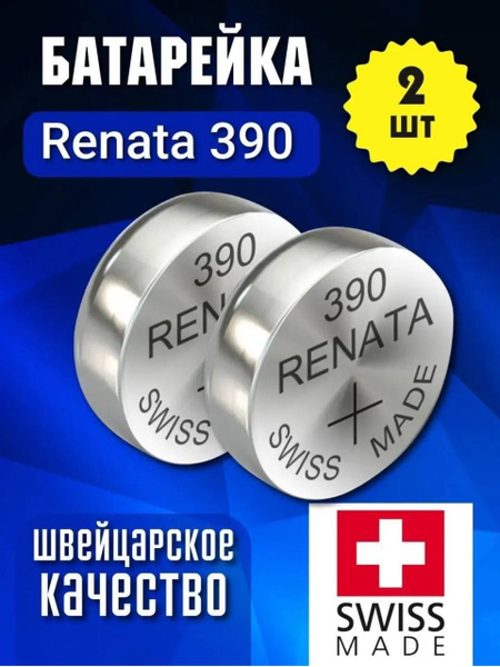 Батарейка для часов Renata R 390 (SR 1130 SW, 1.55V, 80mAh, 11.6x3.1mm ...