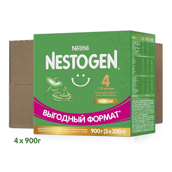 Молочко детское Nestogen 4 с 18 месяцев 900г 4 шт - купить с доставкой ...